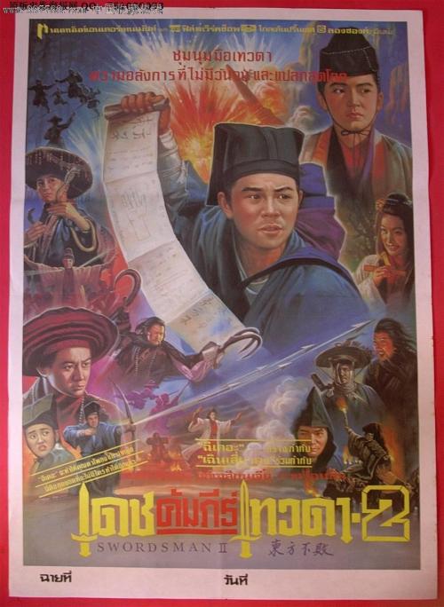 中央学院学位证电子图
